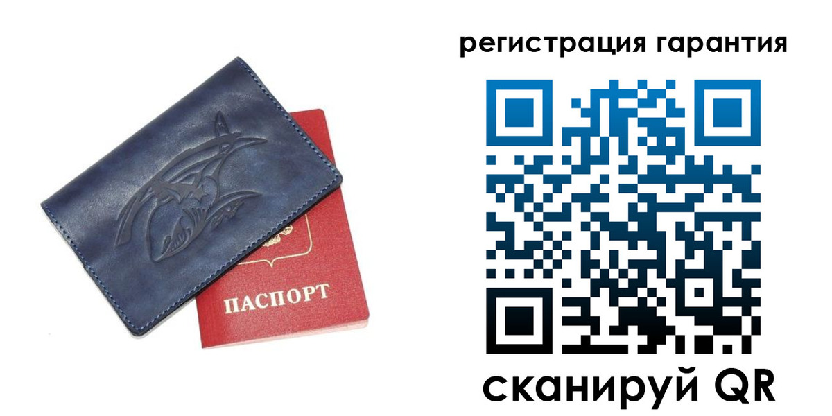 где прописаться в Катайске