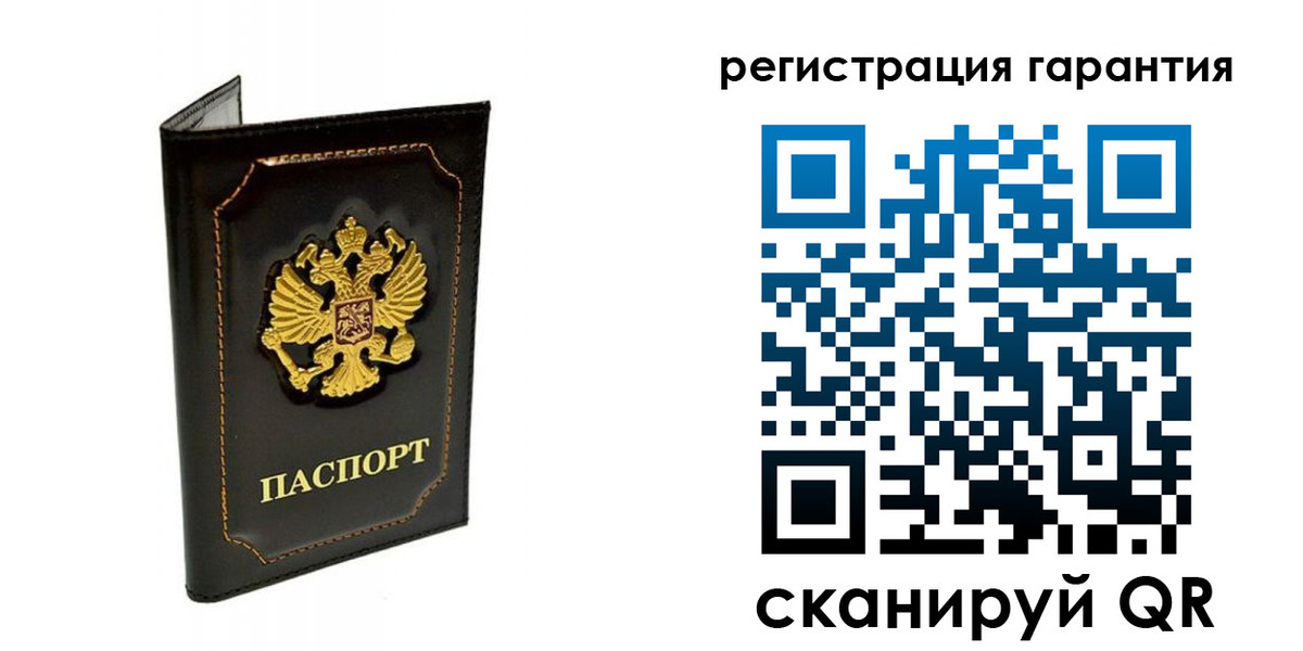 временная регистрация купить в Катайске