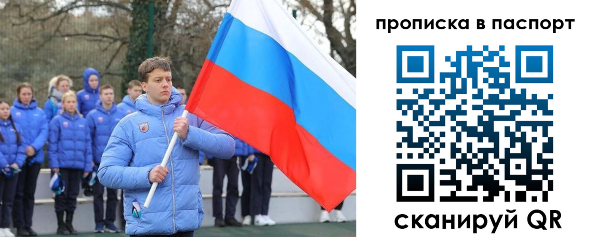прописка для военкомата в Катайске