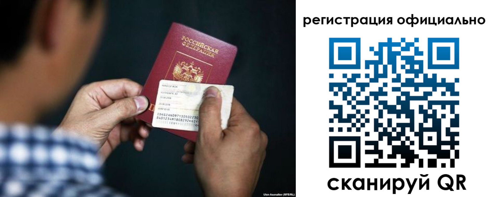 временная регистрация для всех в Катайске