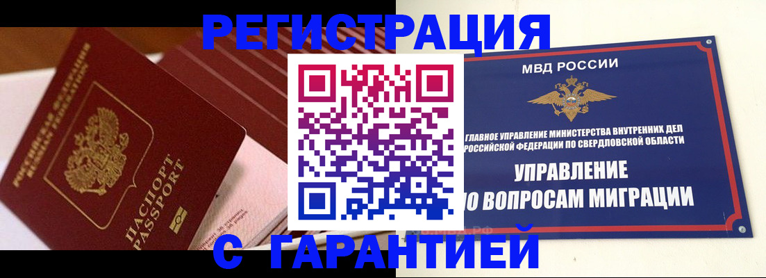 регистрация для школы в Катайске