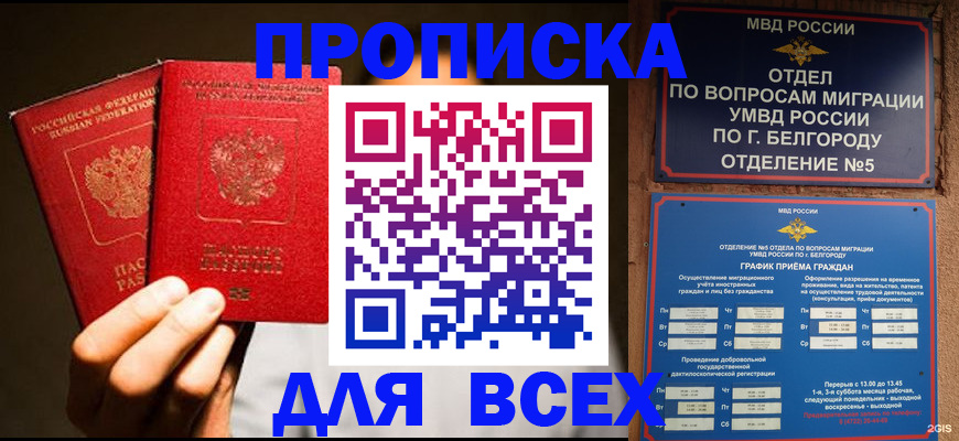 регистрация для дет. сада в Катайске