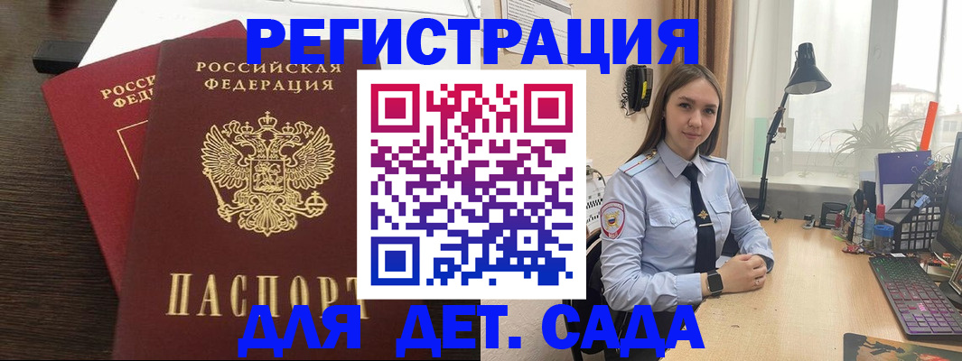 где прописаться в Катайске